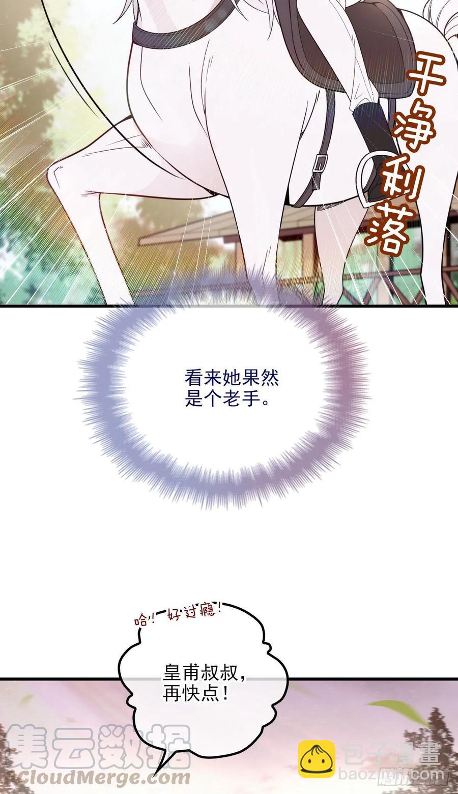 第二十八话 一根头发的勾引4