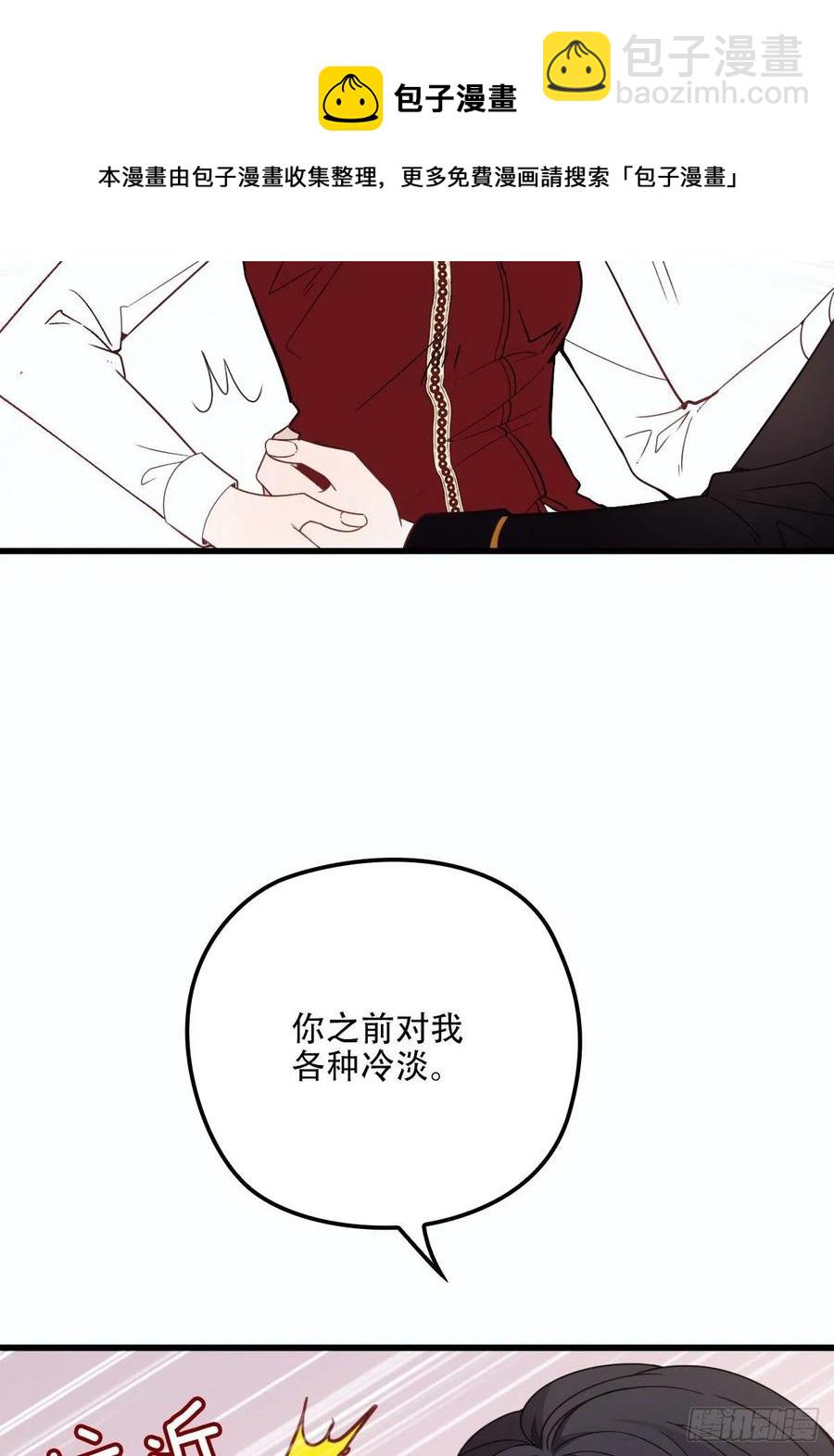 第二十八话 一根头发的勾引51