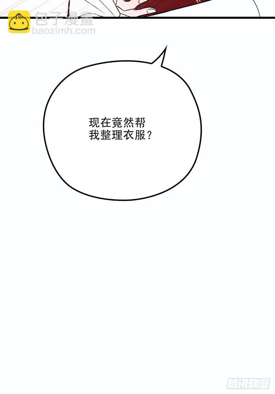 第二十八话 一根头发的勾引53