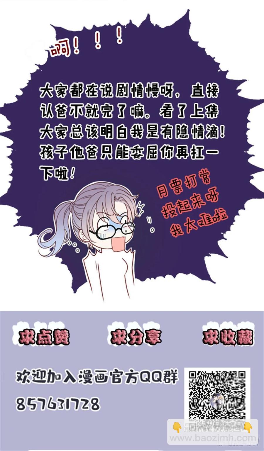 第二十八话 一根头发的勾引55
