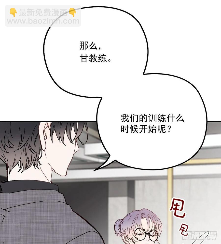 第三十八话 健身教练23