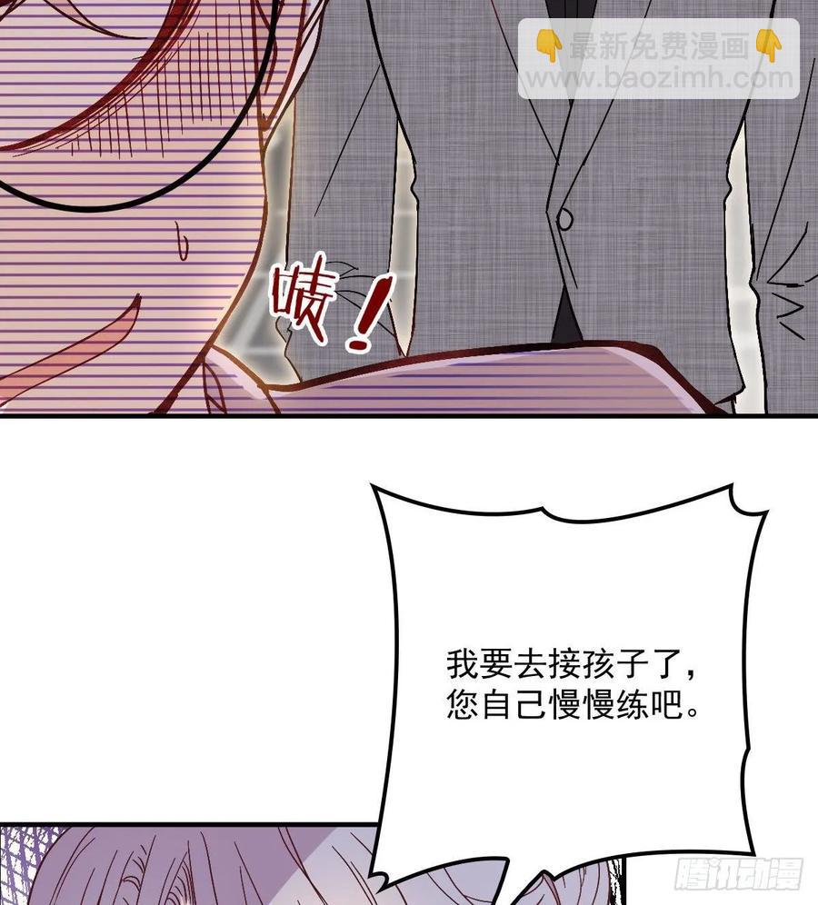 第三十八话 健身教练26