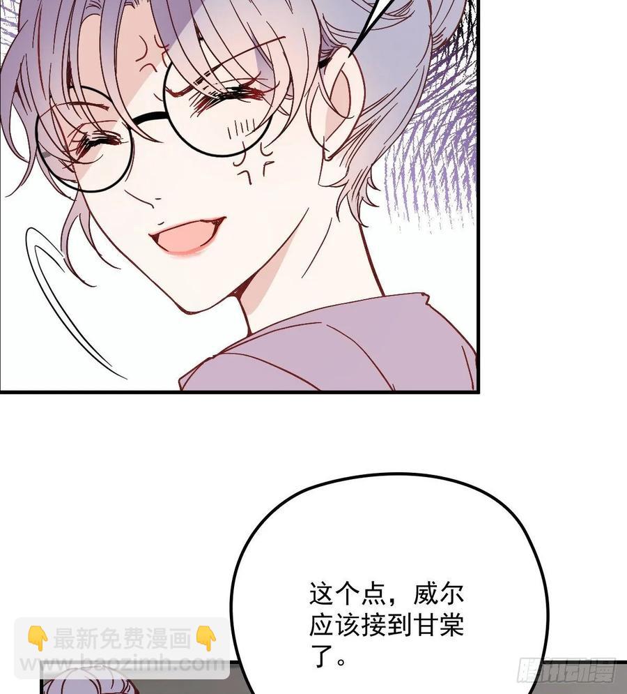 第三十八话 健身教练27