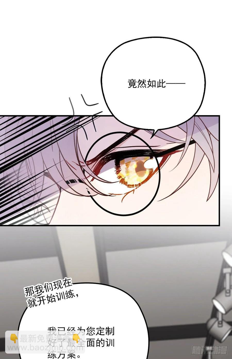 第三十八话 健身教练30
