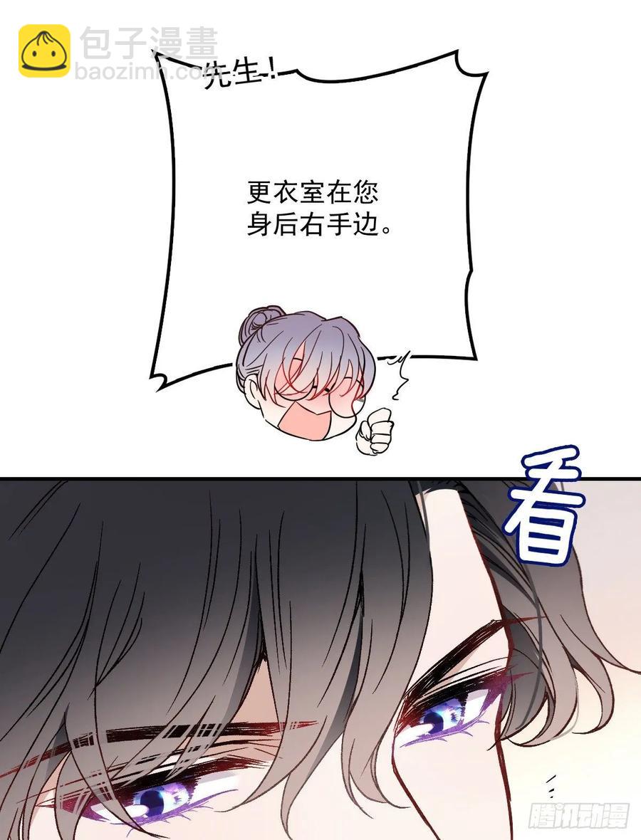 第三十八话 健身教练34