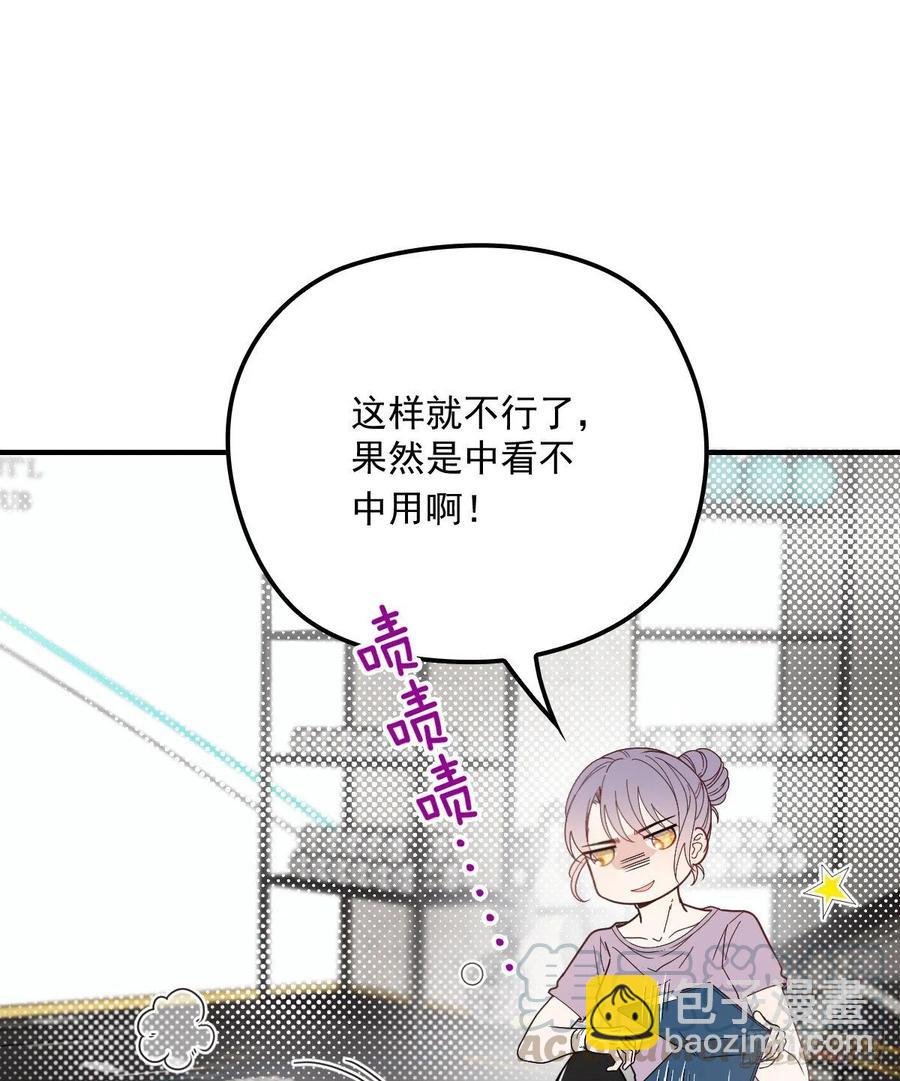 第三十八话 健身教练48