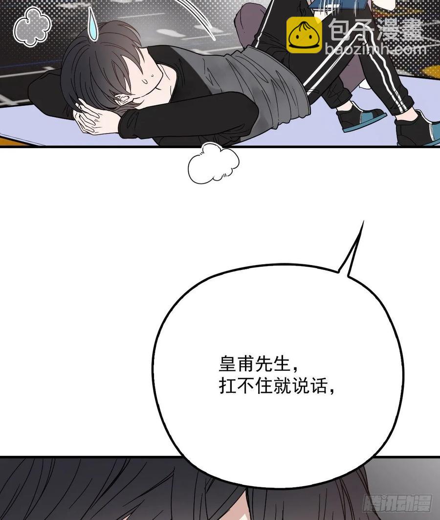 第三十八话 健身教练49