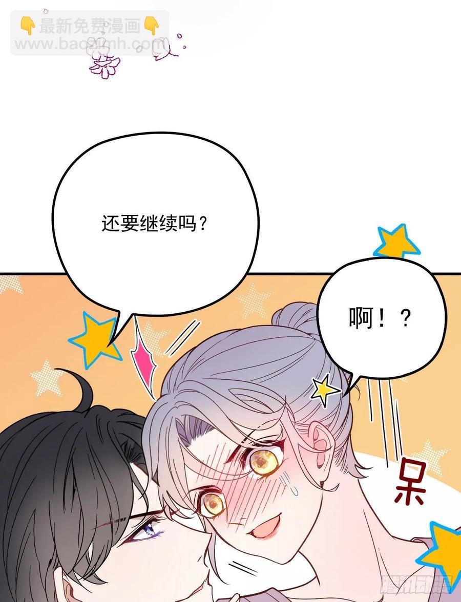 第三十八话 健身教练57