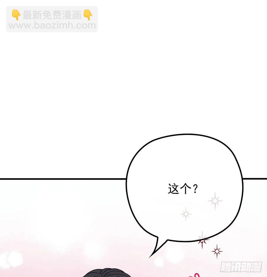 第三十八话 健身教练61