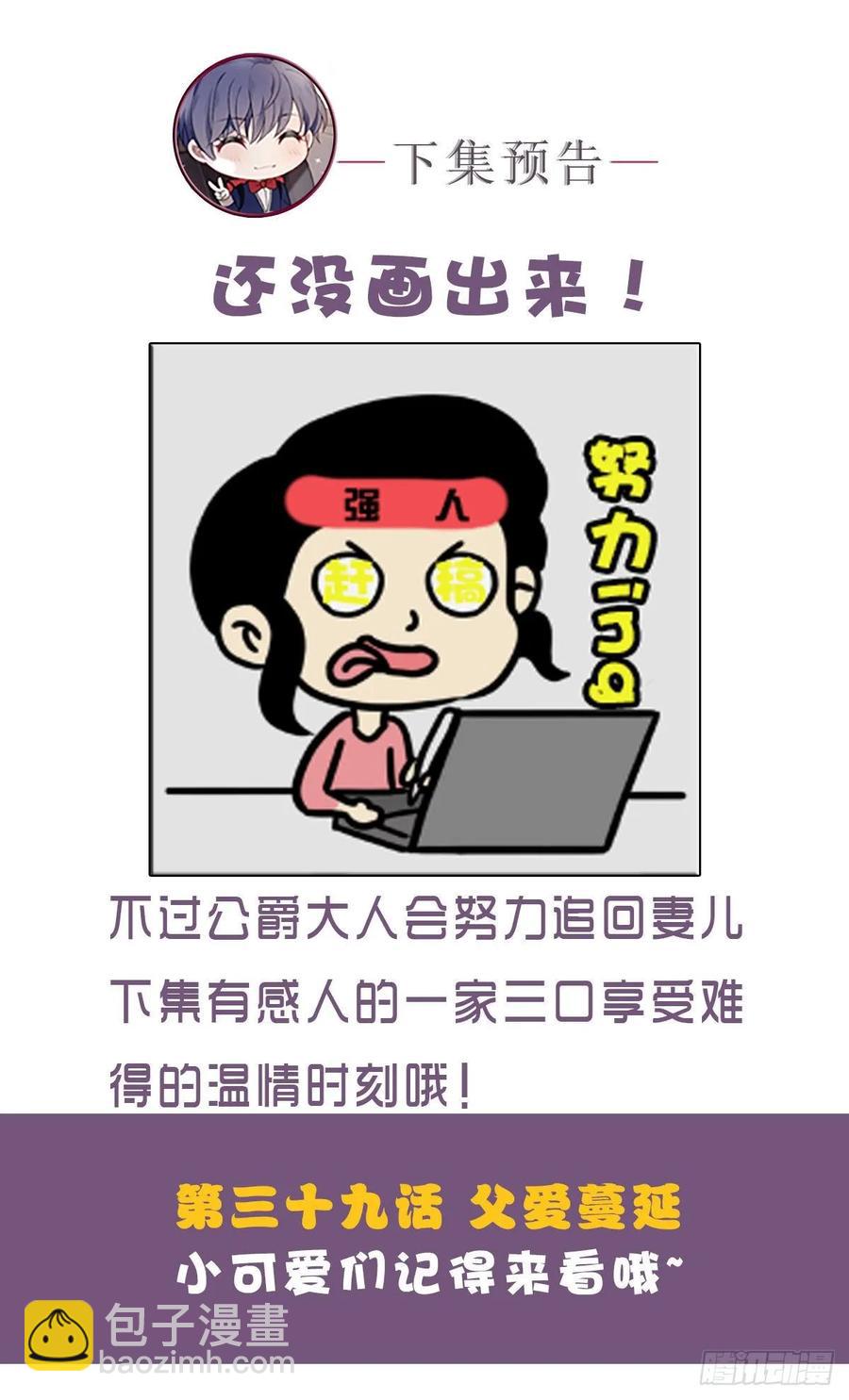 第三十八话 健身教练65