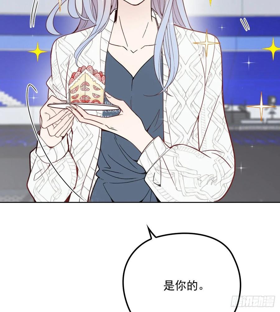 第四十话 生日快乐55