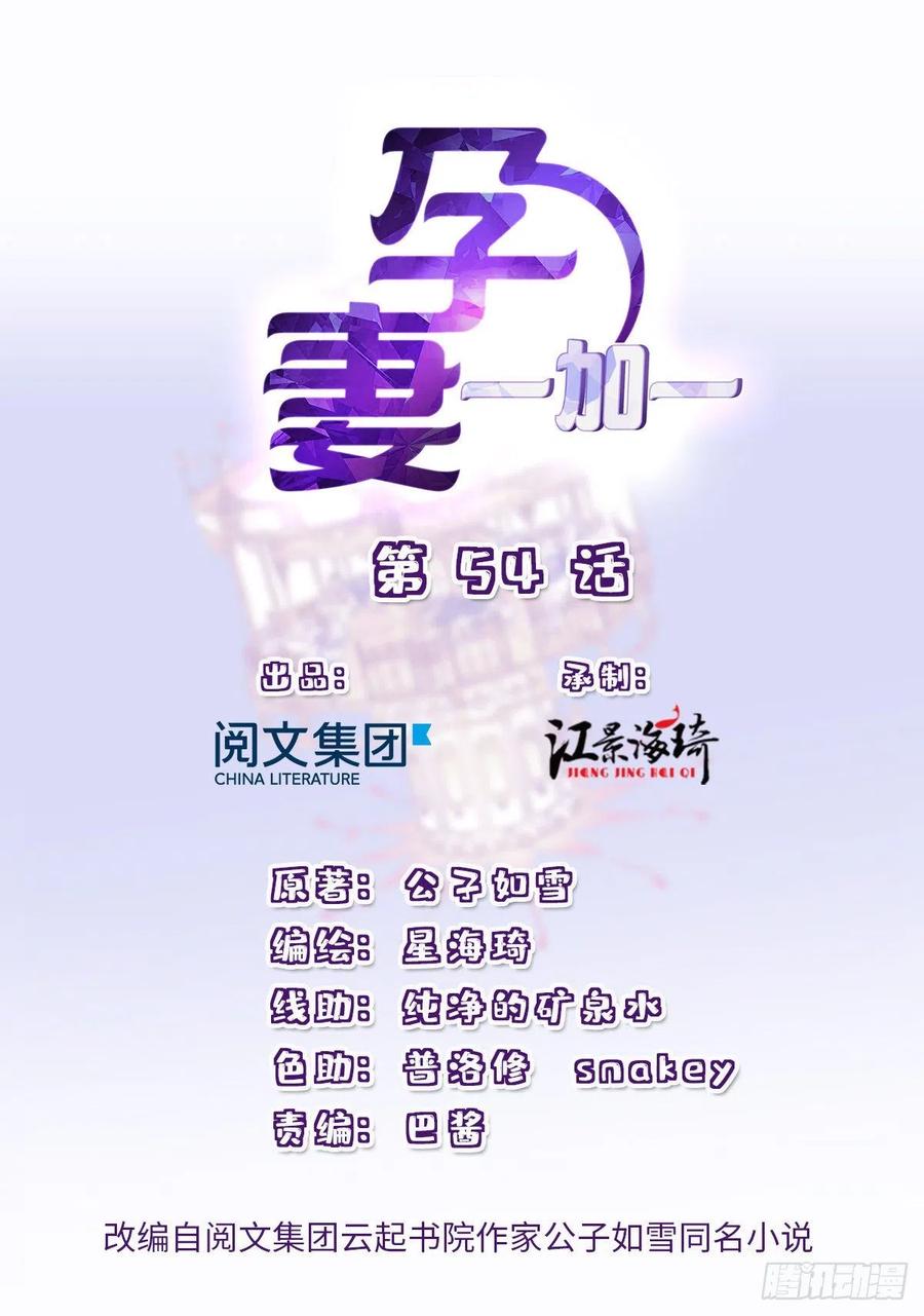 第五十四话 沙滩遇刺0