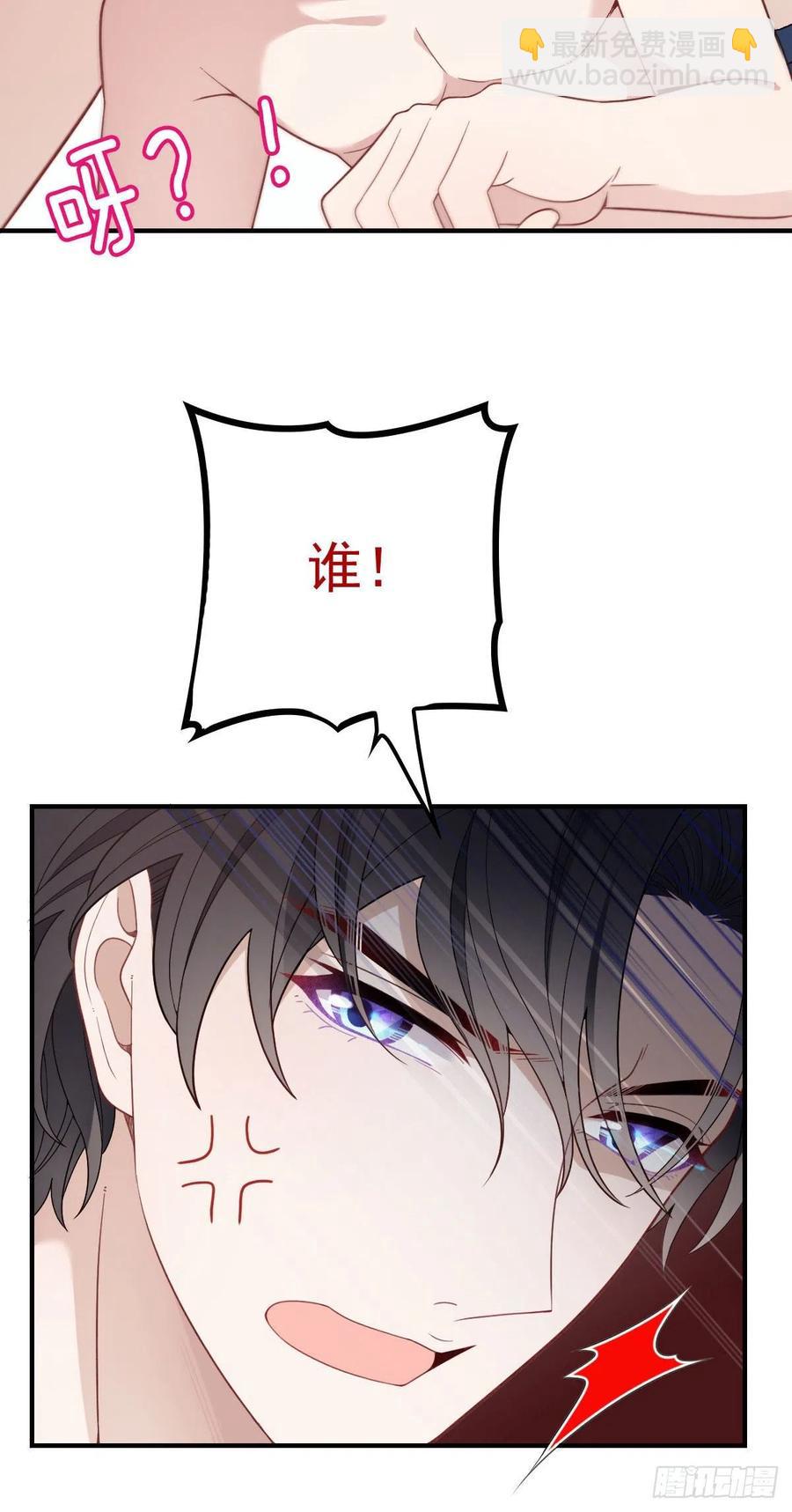 第五十四话 沙滩遇刺15