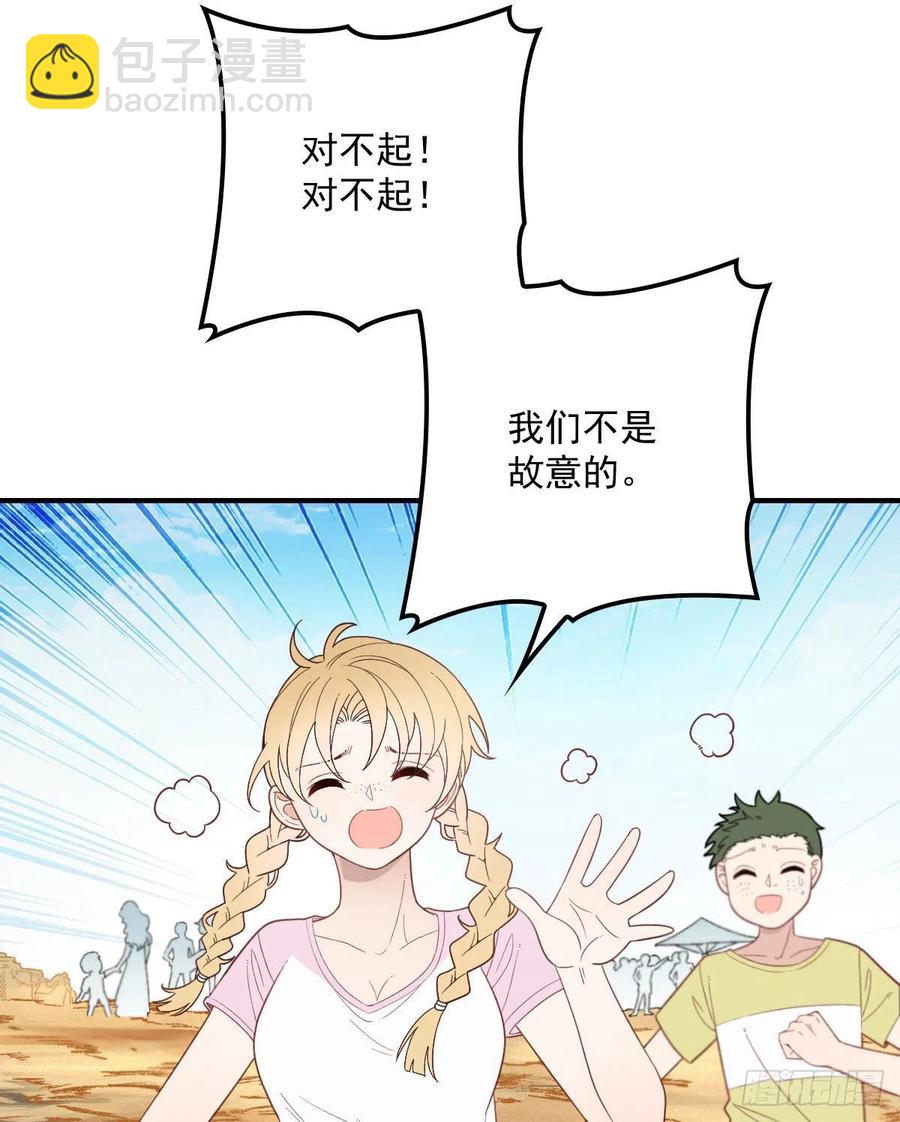 第五十四话 沙滩遇刺16