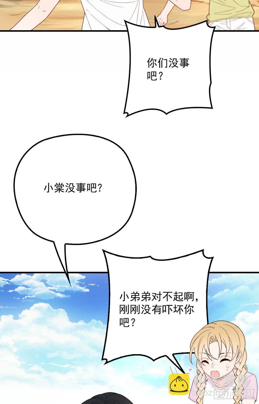 第五十四话 沙滩遇刺17