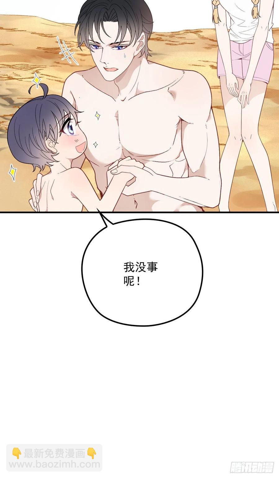 第五十四话 沙滩遇刺18