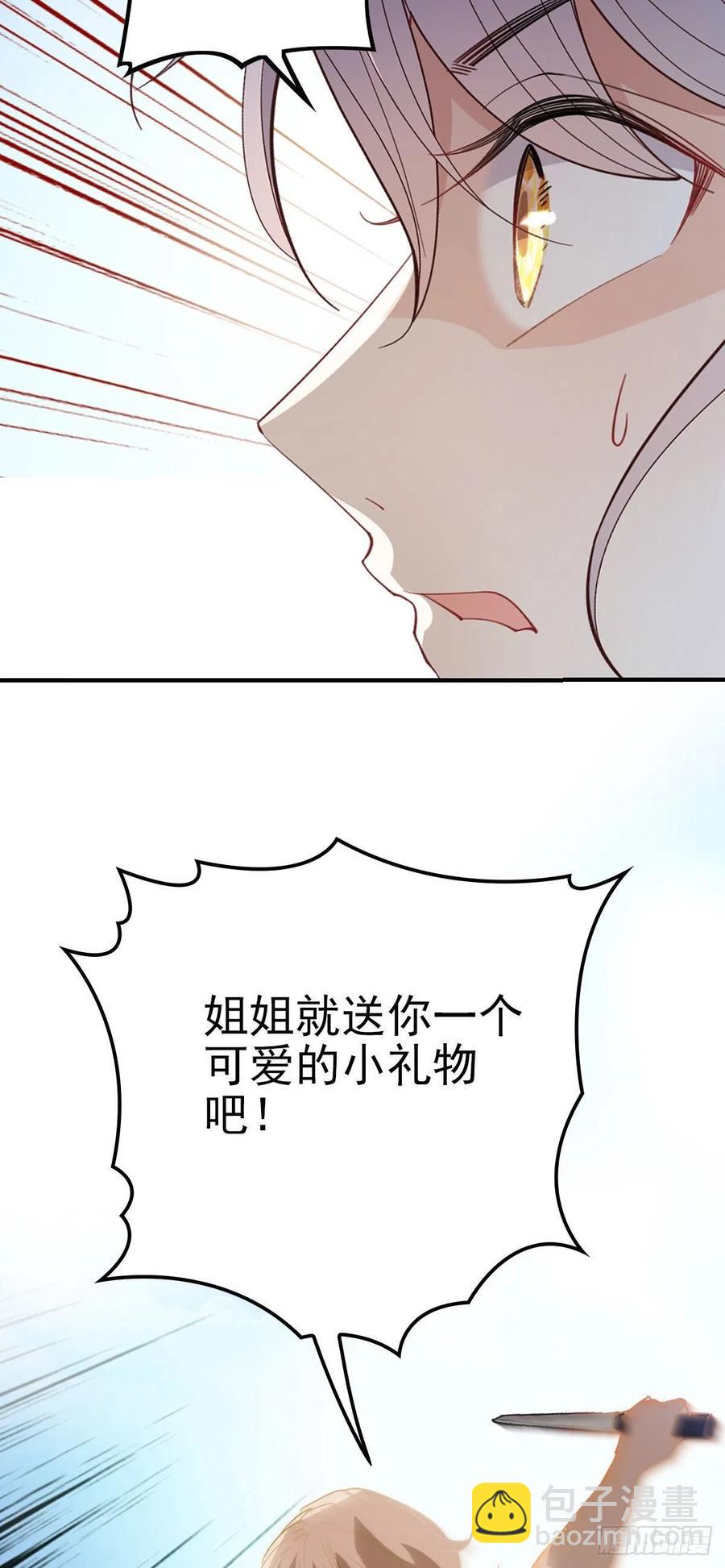 第五十四话 沙滩遇刺23