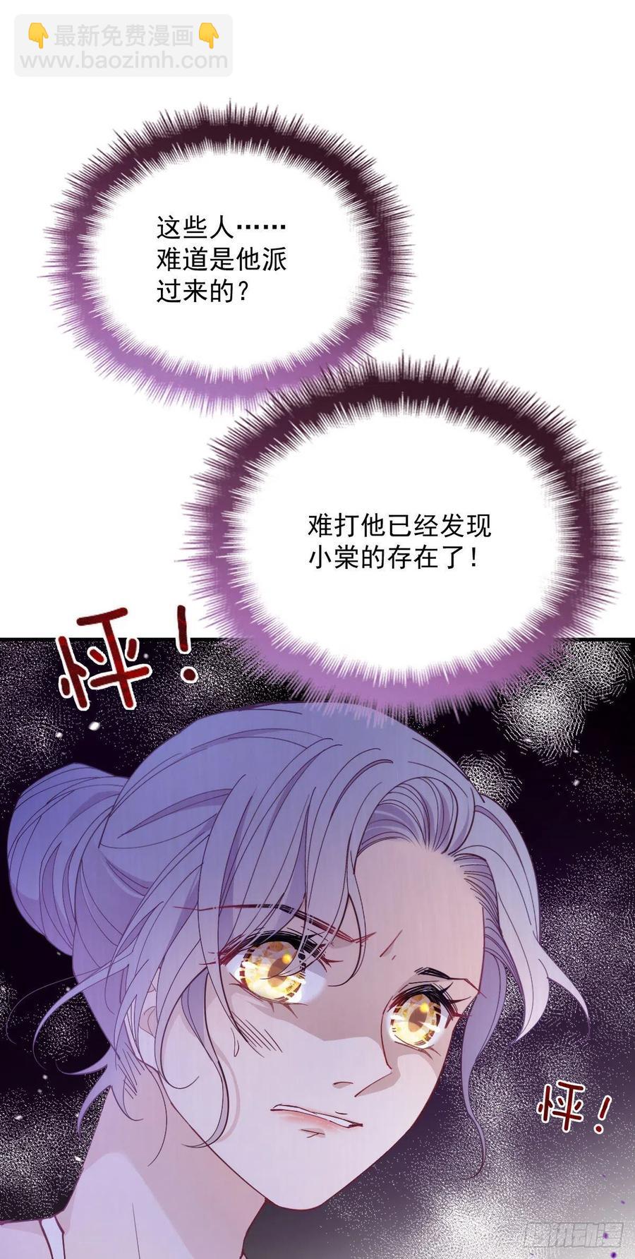 第五十四话 沙滩遇刺31