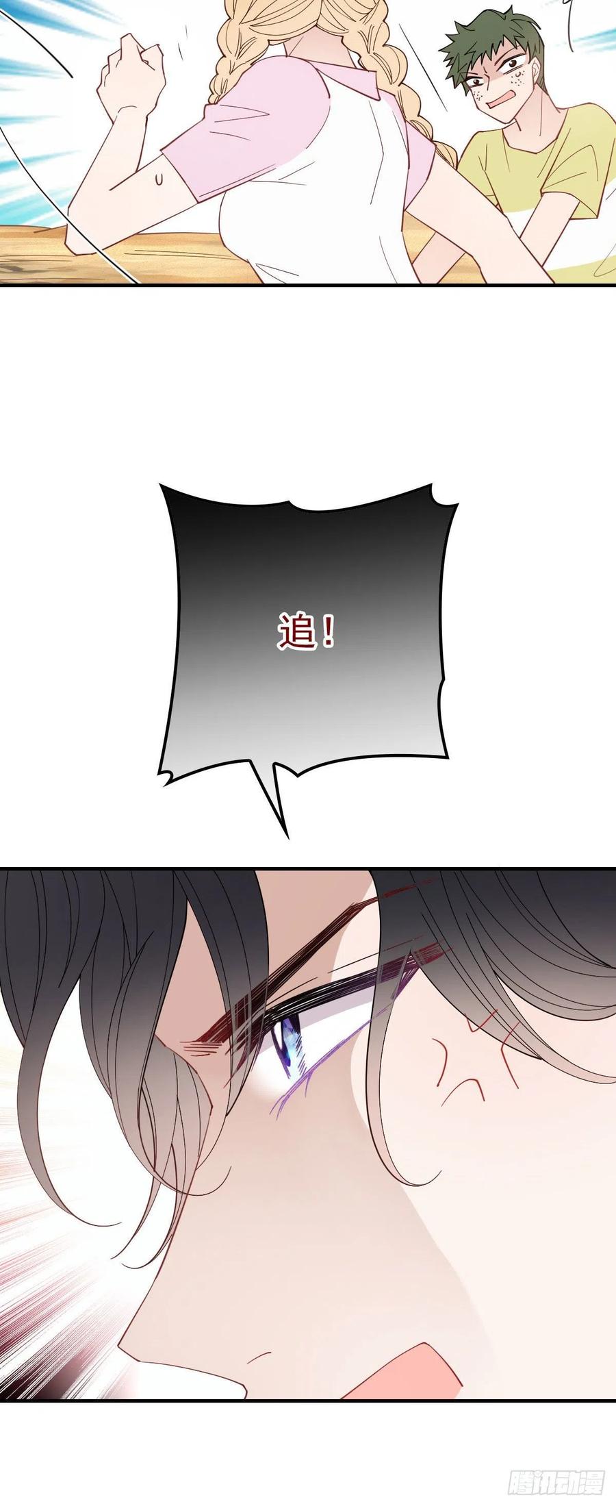 第五十四话 沙滩遇刺34