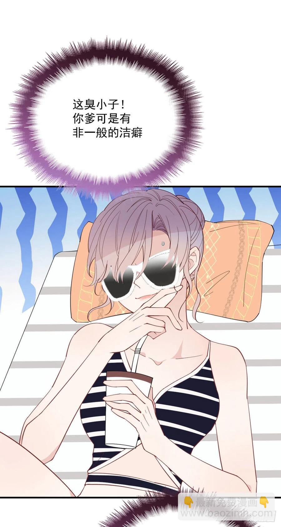 第五十四话 沙滩遇刺6