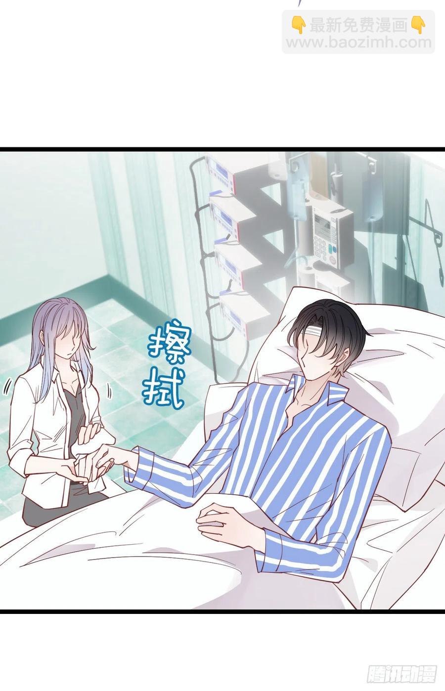 第五十八话 你对我，任意妄为2