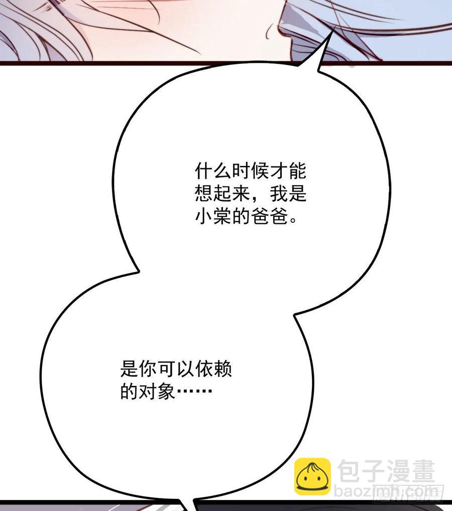 第五十八话 你对我，任意妄为31