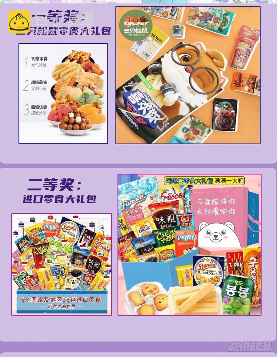 第五十八话 你对我，任意妄为62