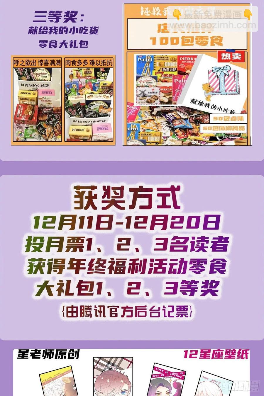 第五十八话 你对我，任意妄为63
