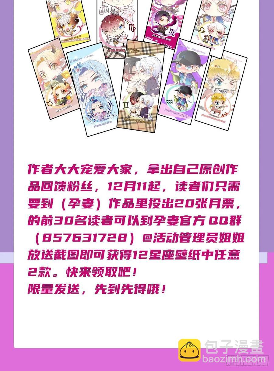 第五十八话 你对我，任意妄为64