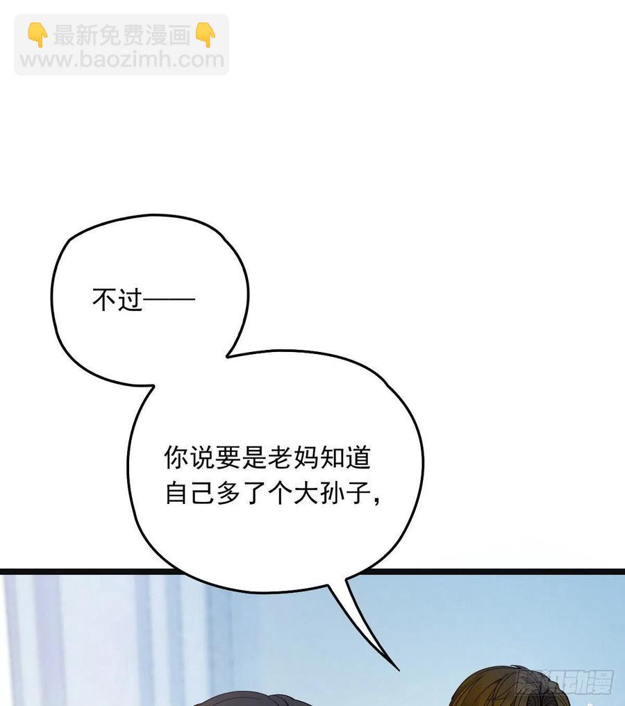 第五十九话 皇甫琦18