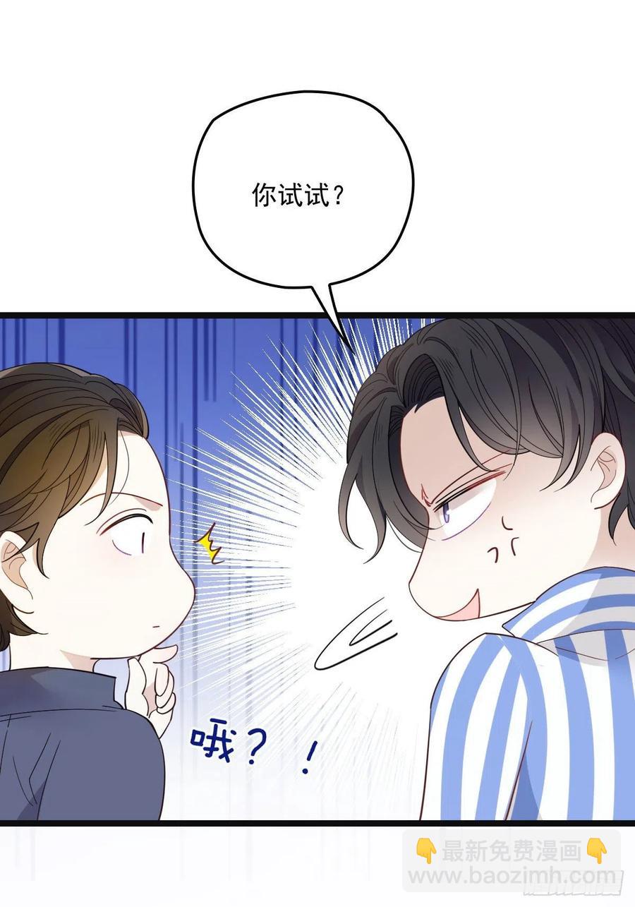 第五十九话 皇甫琦21