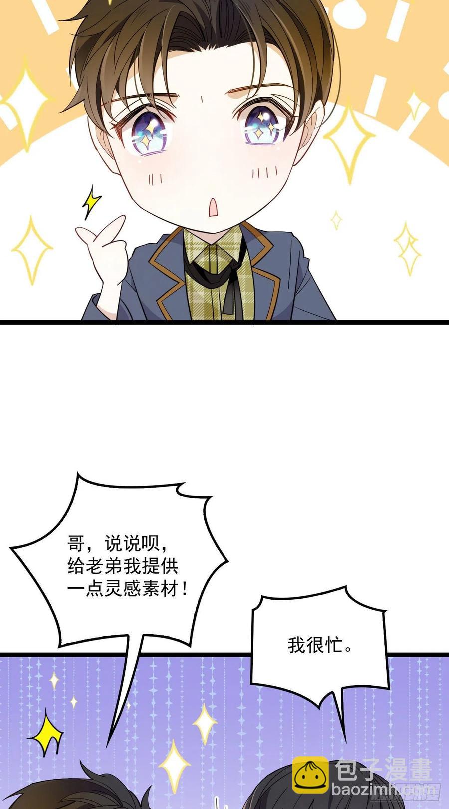 第五十九话 皇甫琦27
