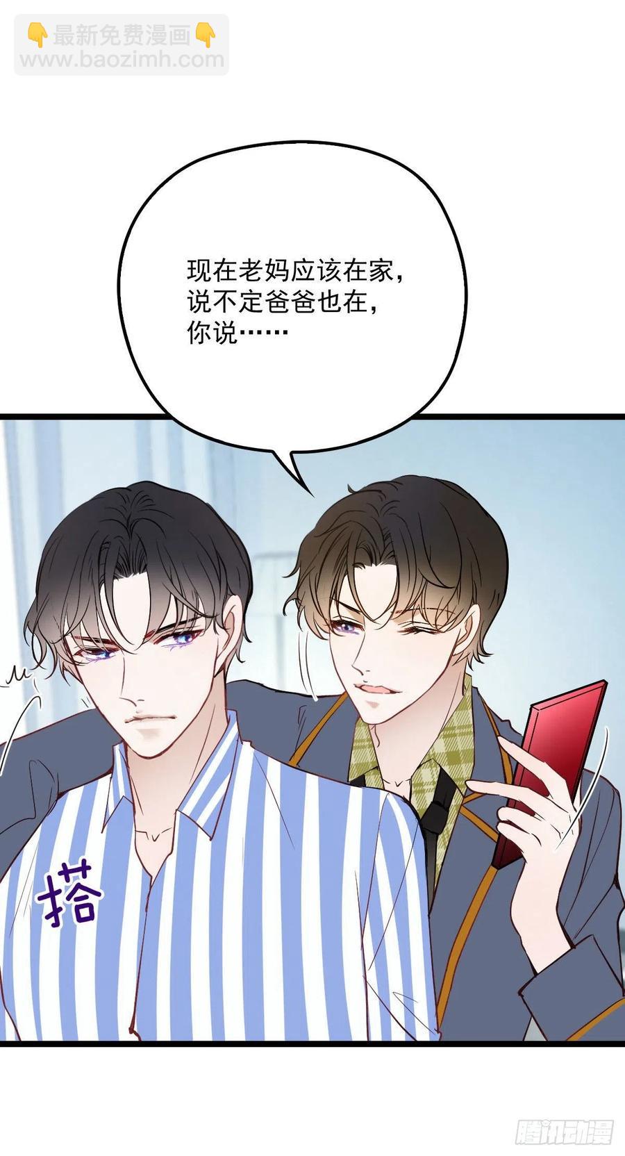 第五十九话 皇甫琦29