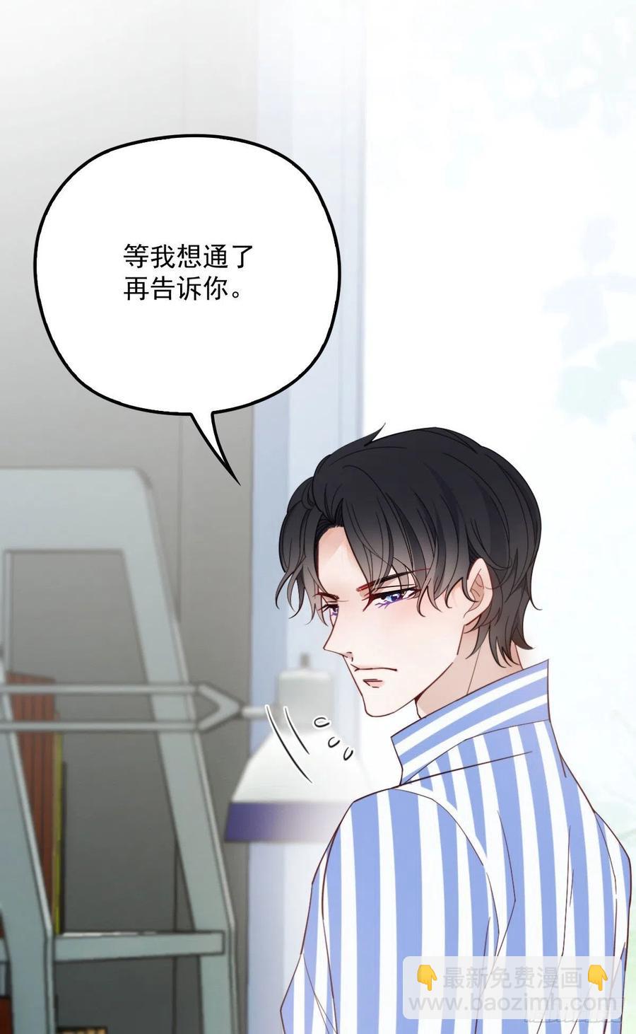 第五十九话 皇甫琦37