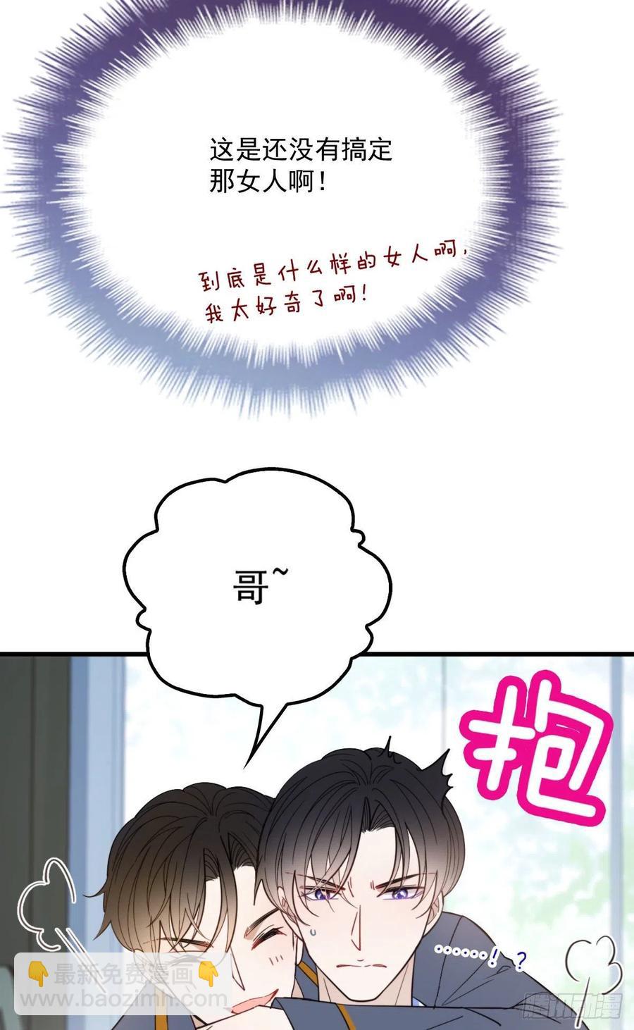 第五十九话 皇甫琦41