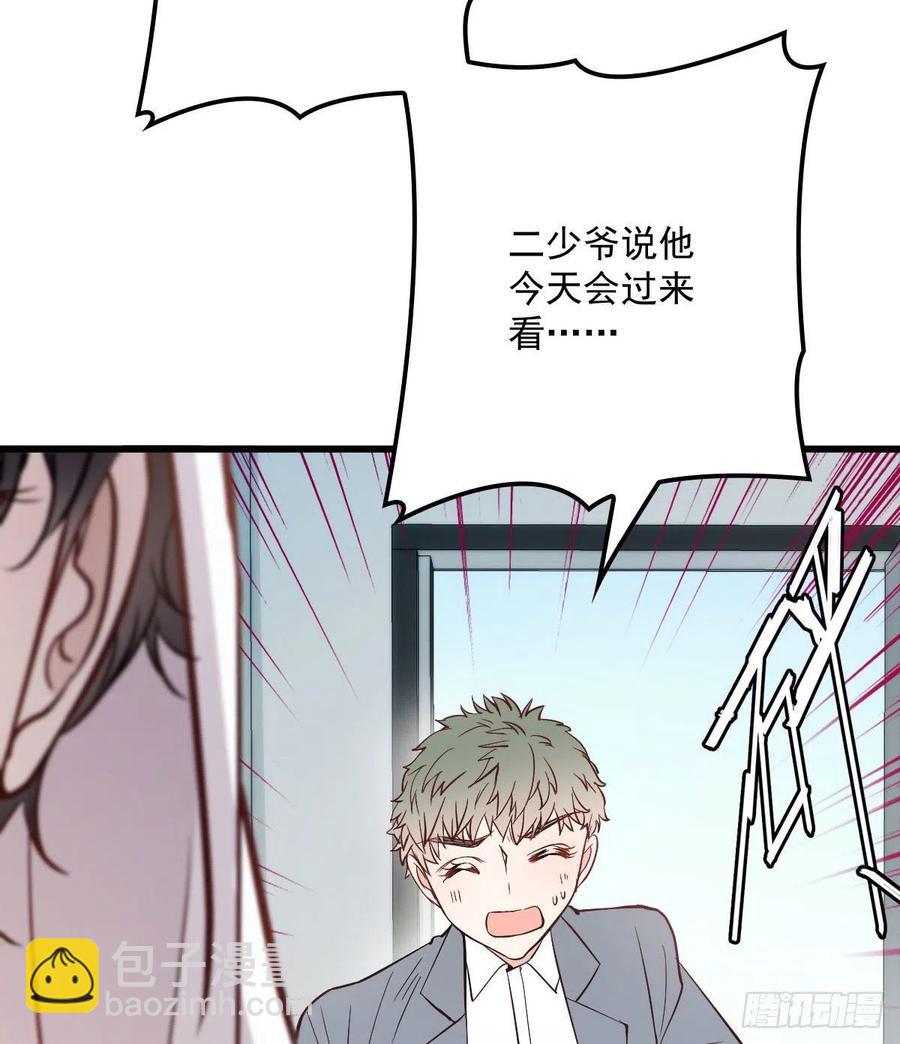 第五十九话 皇甫琦7