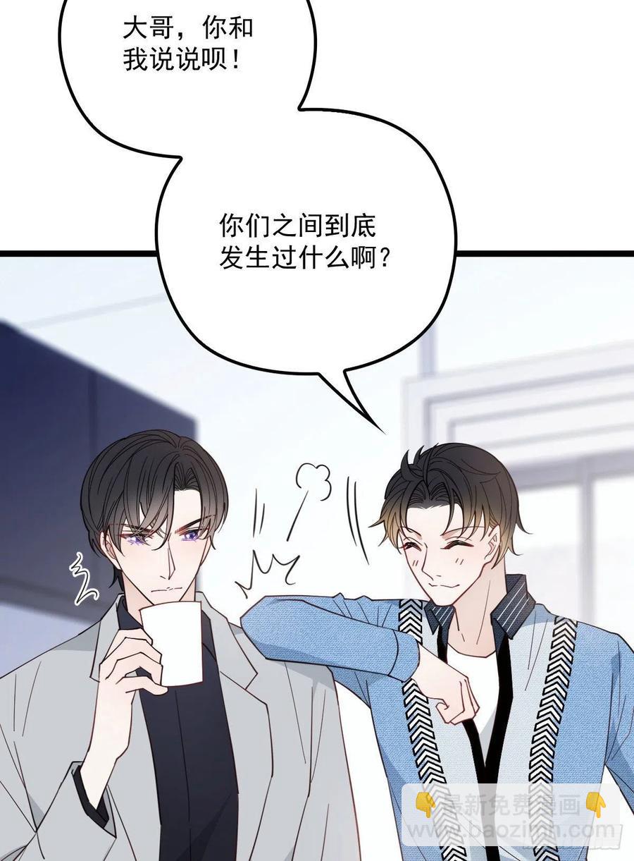 第六十二话 啊咧~俩个爸爸19