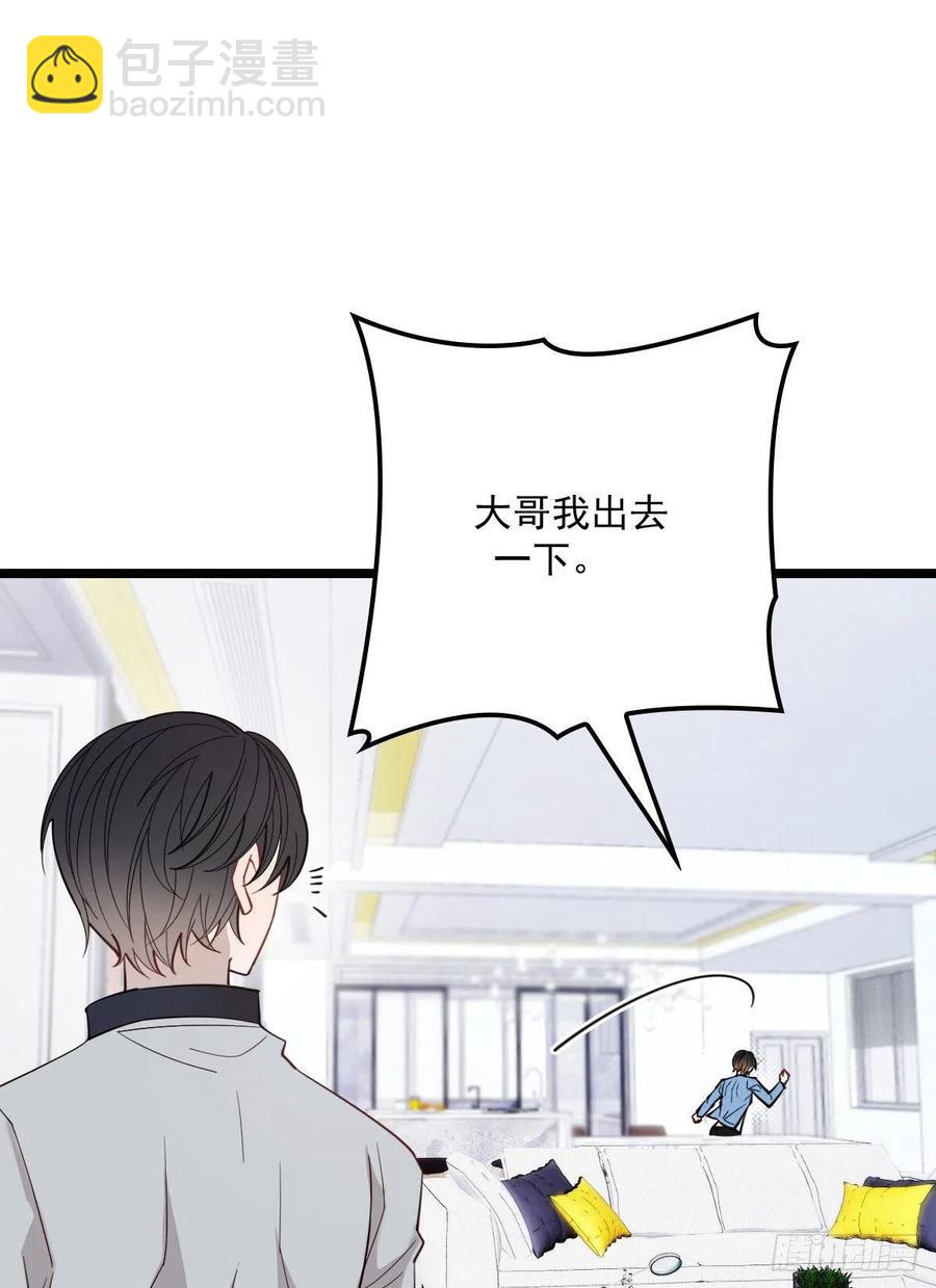 第六十二话 啊咧~俩个爸爸33
