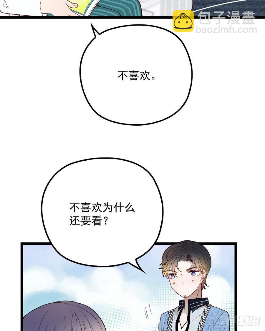 第六十二话 啊咧~俩个爸爸53