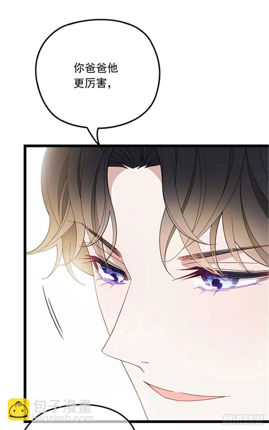 第六十二话 啊咧~俩个爸爸68