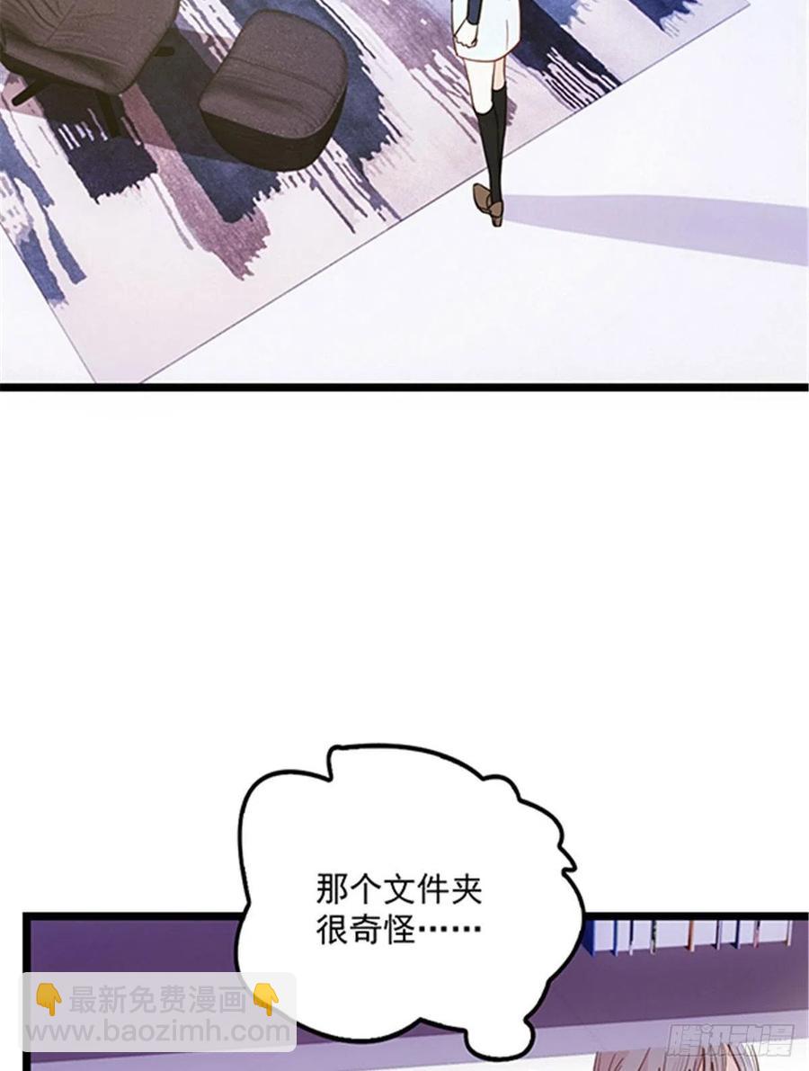 第六十九话 你这么了解杀手11