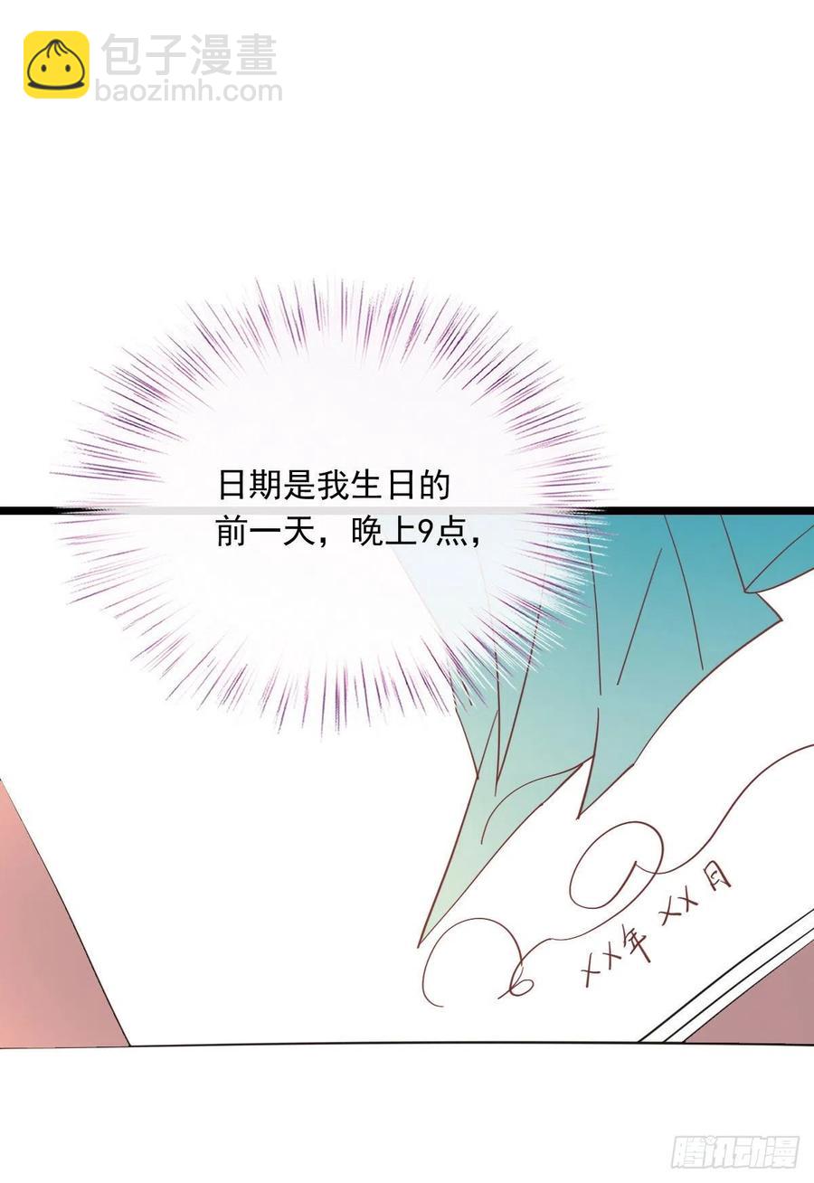 第六十九话 你这么了解杀手17