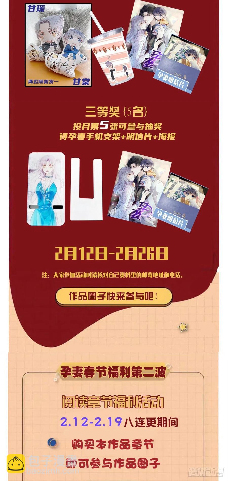 第六十九话 你这么了解杀手49