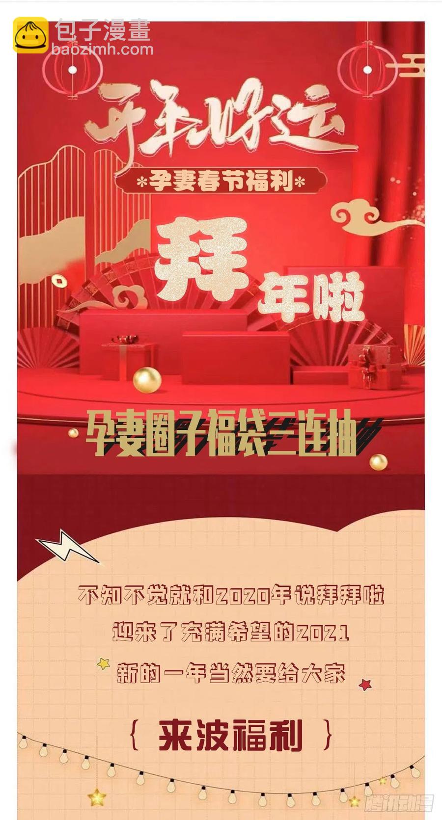 第六十九话 你这么了解杀手51