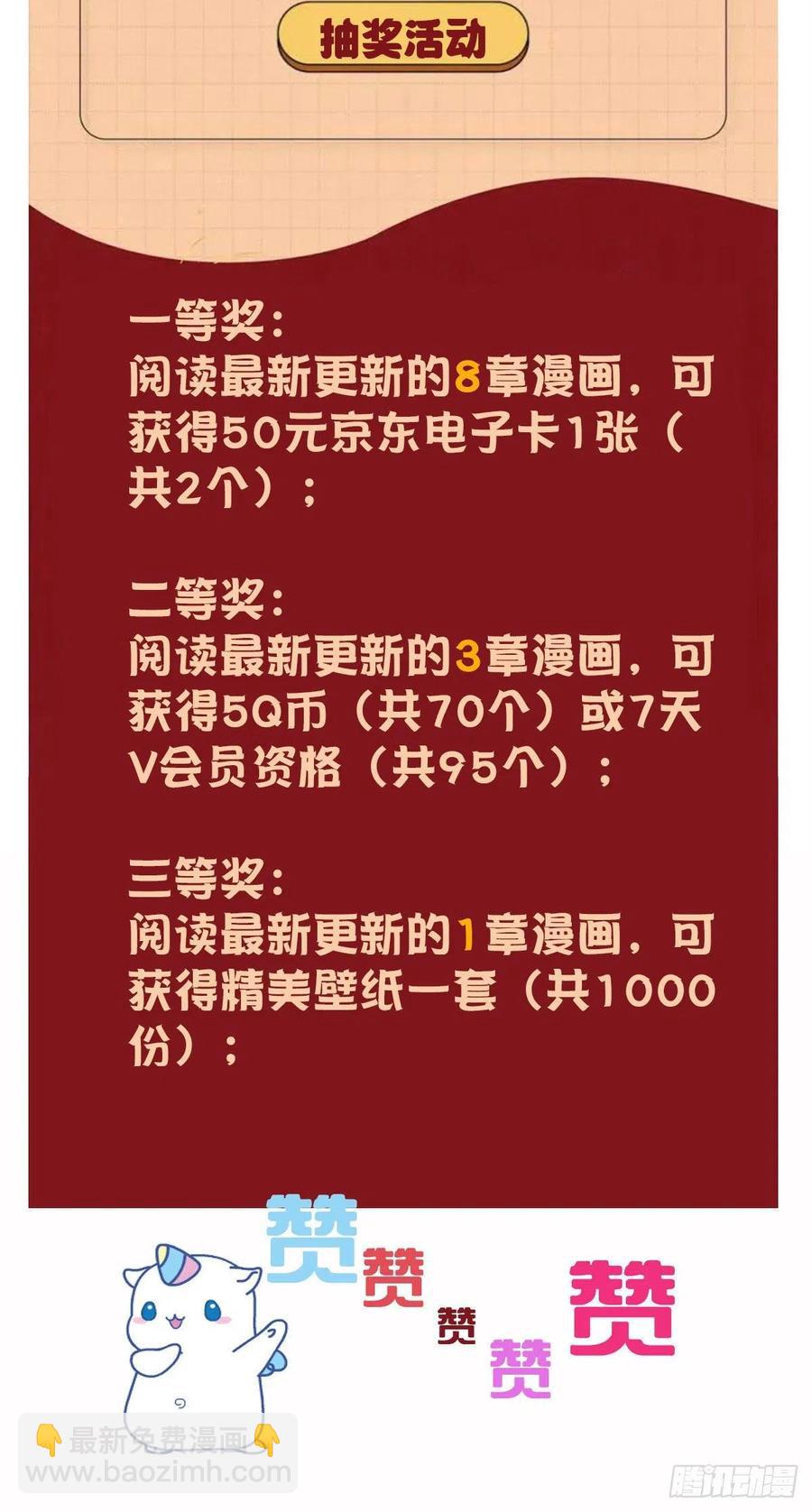 第六十九话 你这么了解杀手54