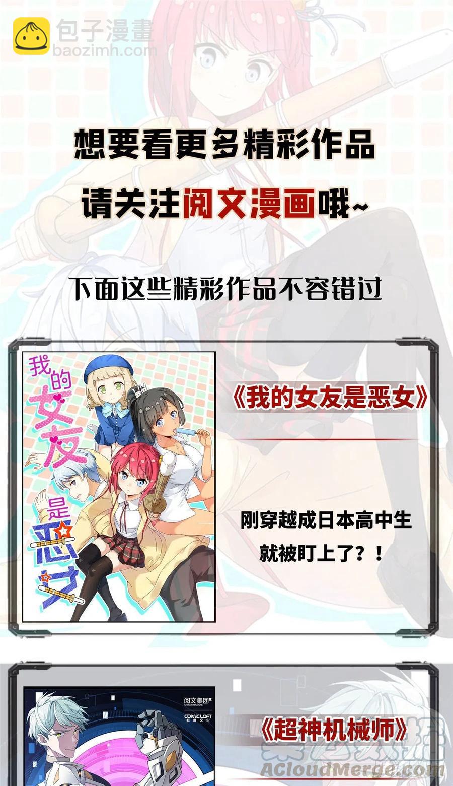 第六十九话 你这么了解杀手56