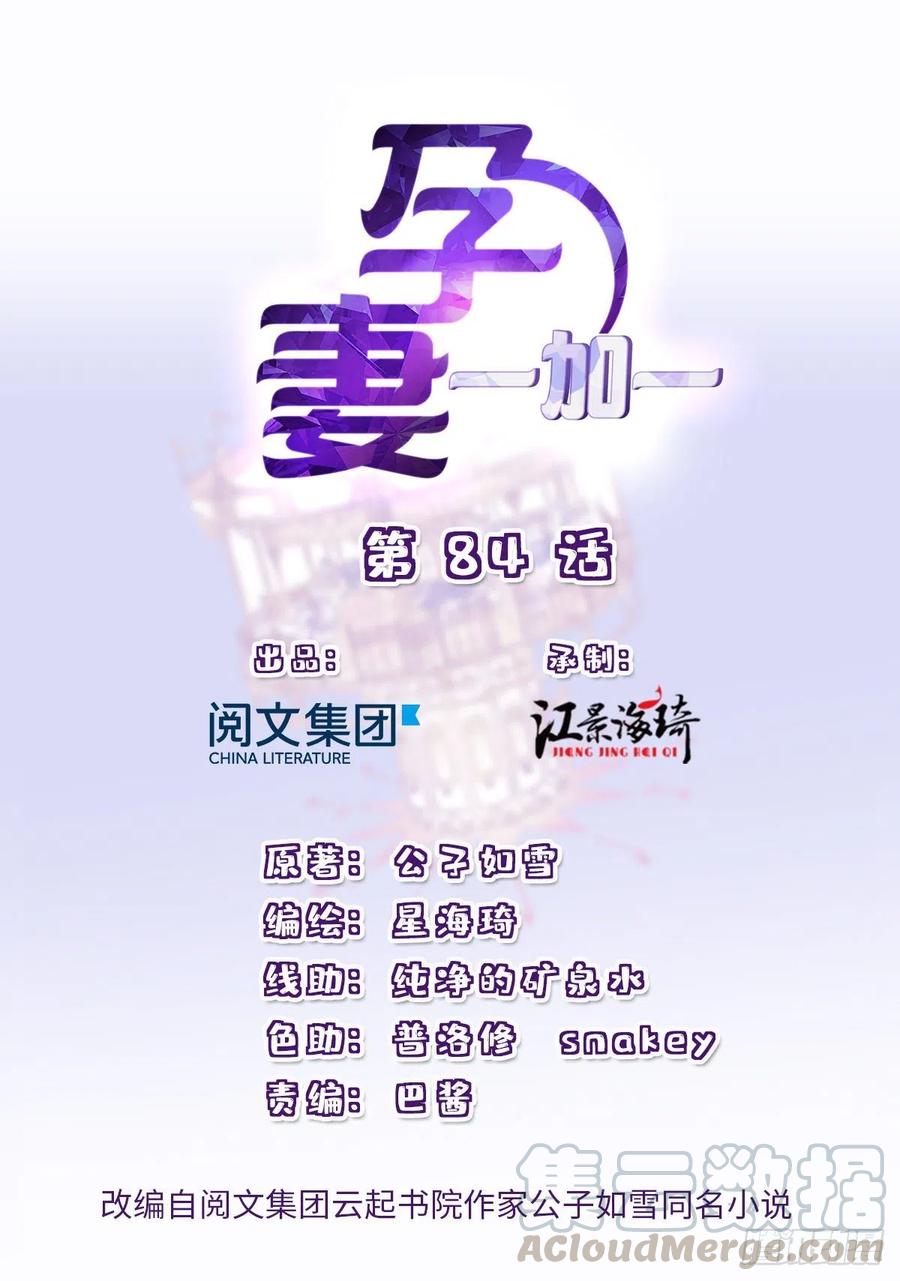 第八十四话 和我一起住0