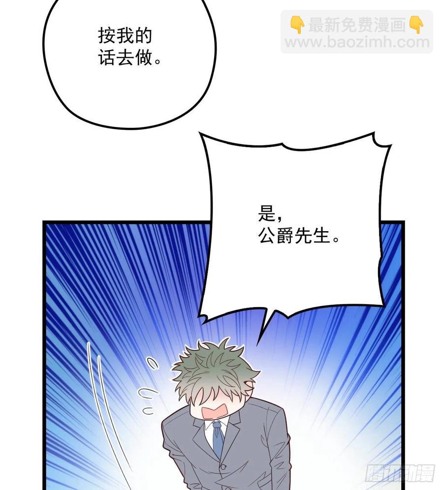 第八十四话 和我一起住13