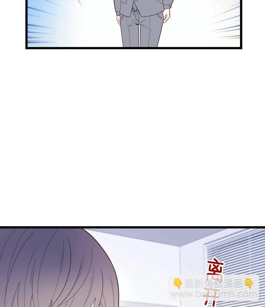 第八十四话 和我一起住14