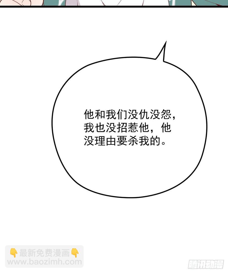 第八十四话 和我一起住19